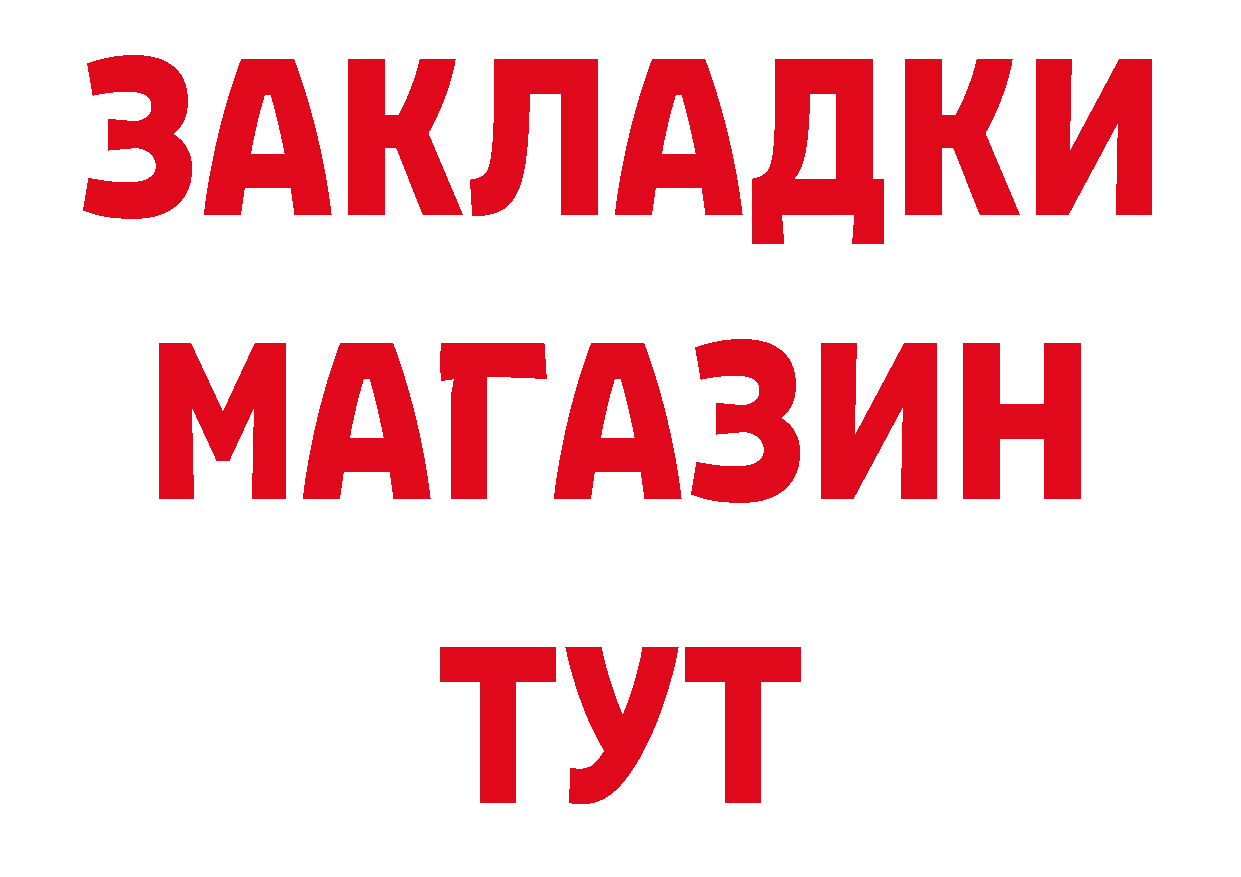 ГЕРОИН VHQ как войти площадка блэк спрут Дно