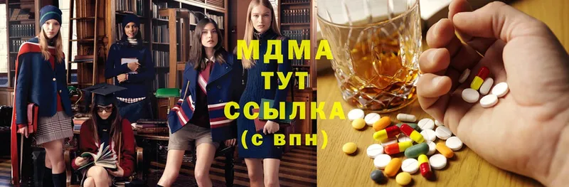 MDMA кристаллы  Дно 